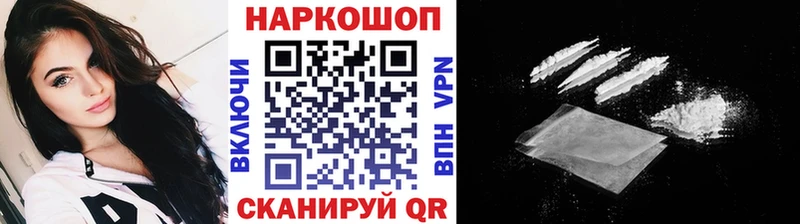 Купить наркотик Новоалтайск кракен как зайти Мефедрон Alpha-PVP ГАШ Кокаин БУТИРАТ