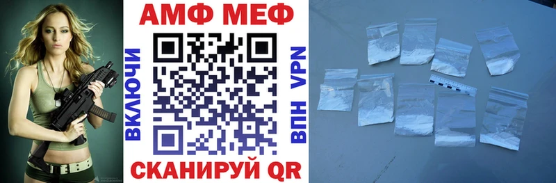 АМФЕТАМИН VHQ  Новоалтайск 