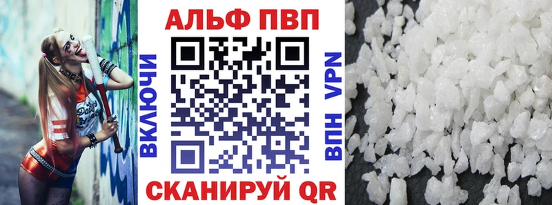 APVP кристаллы  ОМГ ОМГ зеркало  Новоалтайск 