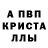 Метадон белоснежный Denilson David