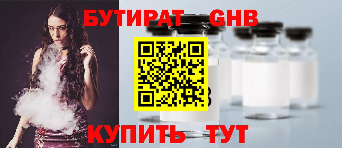 АМФЕТАМИН Новоалтайск