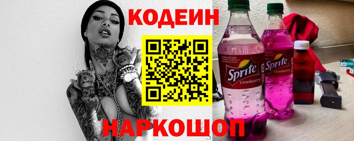 Мефедрон  Марихуана  Гарик  Новоалтайск  Cocaine  Molly  Вход с VPN  Альфа-ПВП  МЕФ  Масло ТГК 