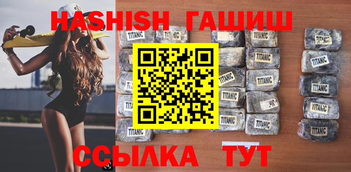 Гашиш AMNESIA HAZE  ГАШИШ VHQ  Новоалтайск  Вход с VPN 