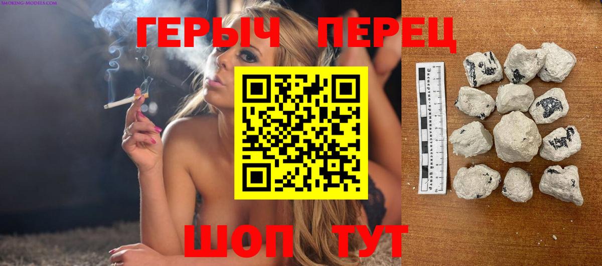 Новоалтайск  Героин гречка  Вход с VPN 