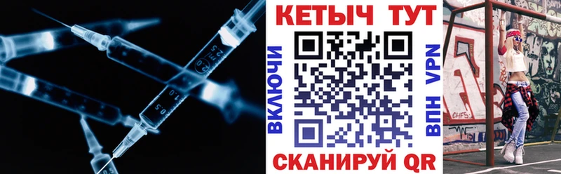 КЕТАМИН ketamine Новоалтайск
