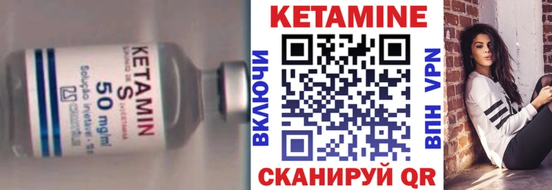 КЕТАМИН ketamine  Новоалтайск 
