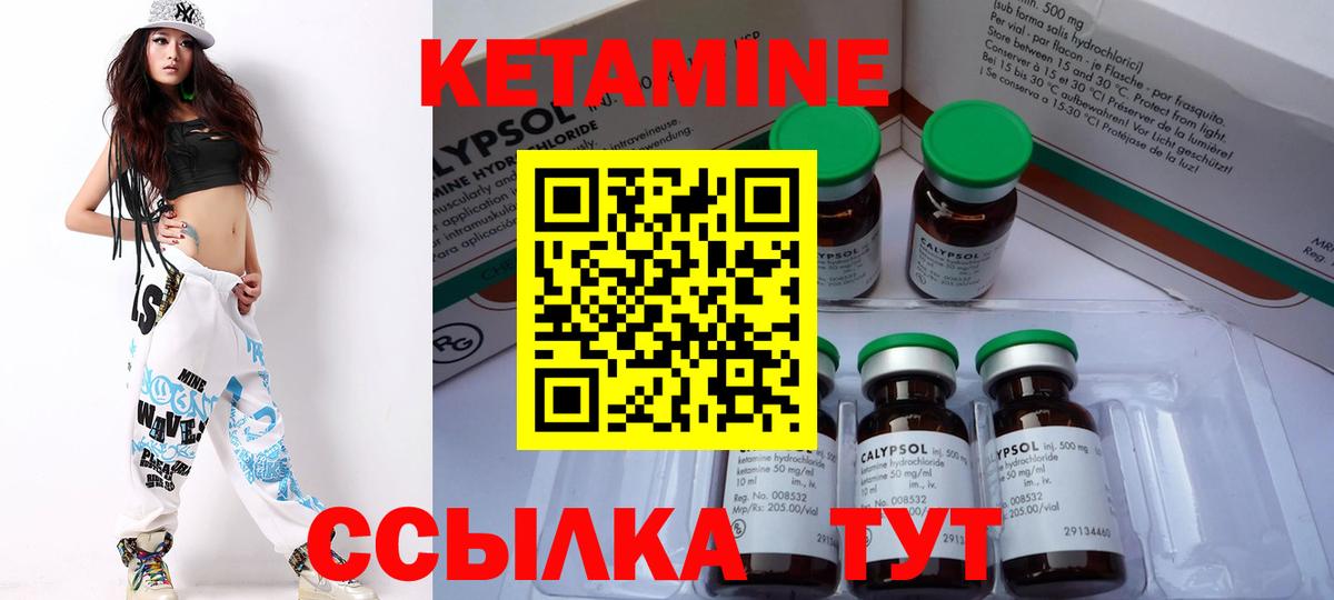 Вейп ТГК Новоалтайск