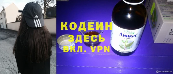 марки nbome Нея
