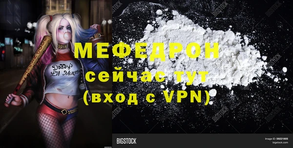 мдпв Нефтегорск