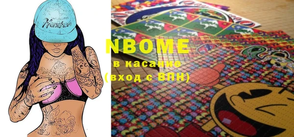 марки nbome Нея