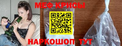 мефедрон Гагарин