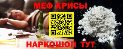 мефедрон Гагарин