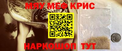 амф Гай