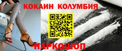 мефедрон Гагарин
