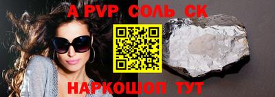 амф Гай
