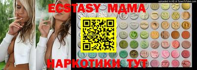каннабис Абакан
