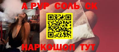 амф Гай