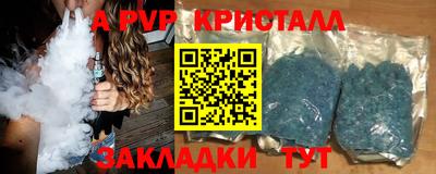 амф Гай