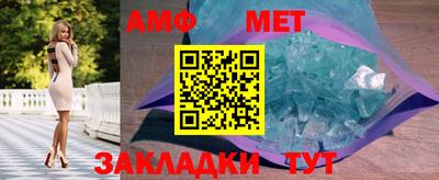 мефедрон Гагарин