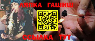амф Гай