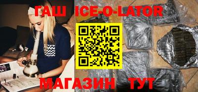мефедрон Гагарин