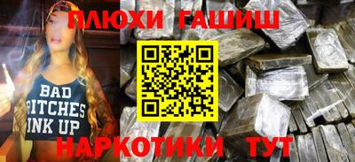 амф Гай