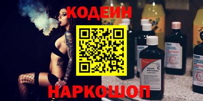 амф Гай