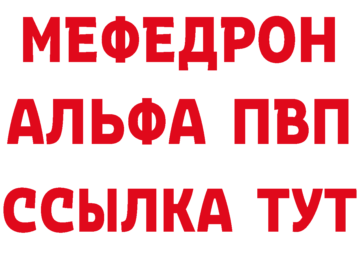 ГЕРОИН VHQ как зайти это кракен Новоалтайск