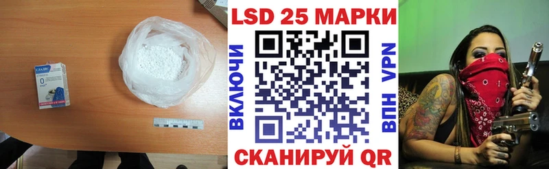 даркнет сайт  Новоалтайск  LSD-25 экстази кислота 