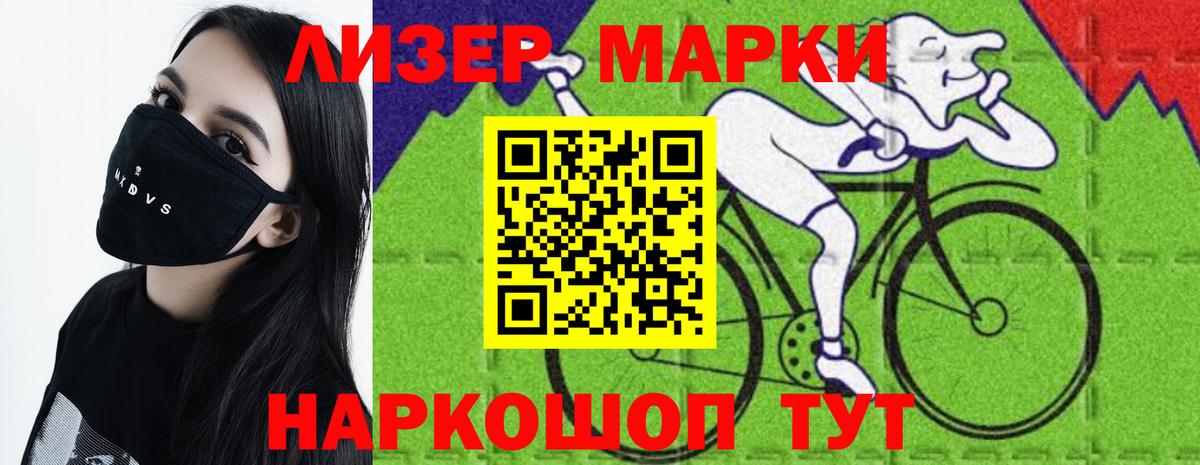 Новоалтайск  LSD-25 экстази ecstasy  ЛСД экстази  Лсд 25 экстази ecstasy  Вход с VPN 