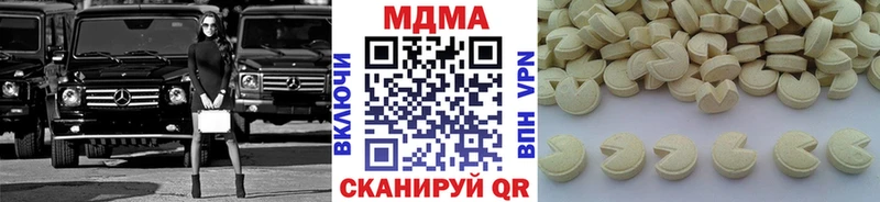 MDMA молли  Новоалтайск 