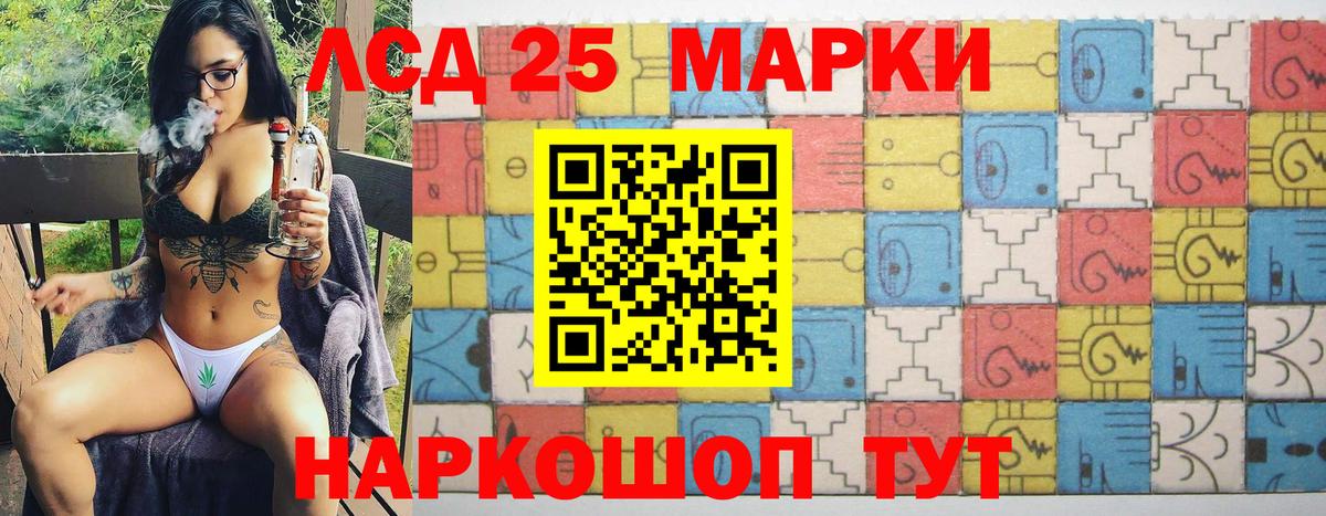 Марки N-bome 1,8мг Новоалтайск