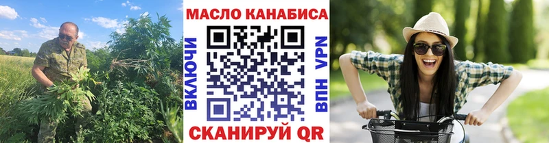 блэк спрут вход  Новоалтайск  ТГК вейп 